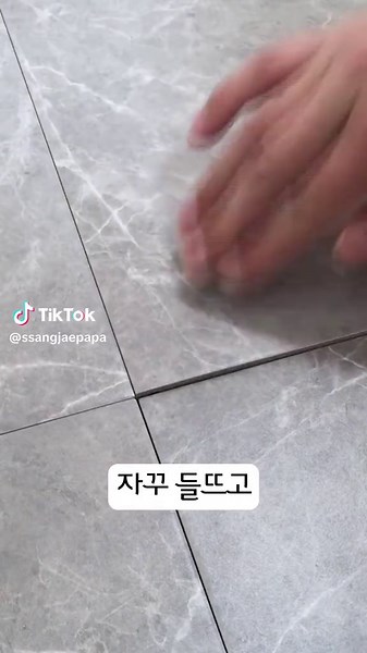 타일 수리 방법 및 추천 제품 소개