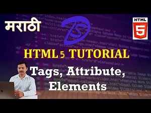मराठी | HTML Tutorial | Tags, Attribute & Elements in Marathi