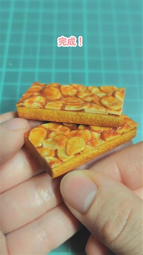 軽量粘土と樹脂粘土でリメイク版フロランタンを作ってみた #ハンドメイド #handmade #ハンドメイド #スイーツデコ #フェイクスイーツ #ミニチュア
