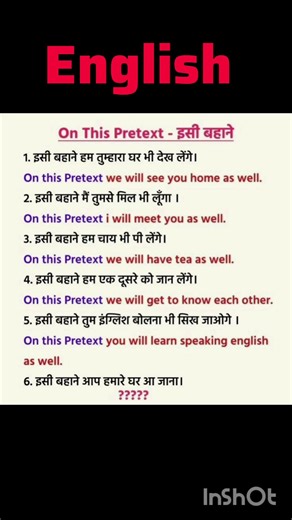 Basic English Speaking Course Chapter 1 #english #speakingcourse #englishspeaking #viralvideo #viral