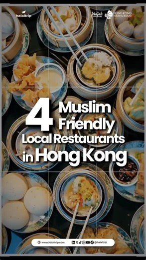 Don’t miss these 4 halal-friendly local restaurants in Hong Kong! 🥟 From dim sum to authentic Chinese cuisine, Hong Kong has it all! Unlock more halal restaurants on our Hong Kong Travel Guide: https://zurl.co/g8PCs #HalalTrip #HalalFood #HalalFriendly #JelajahHongKong #DiscoverHongKong | Halal Trip