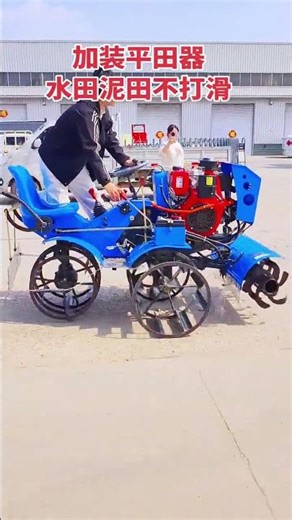 Revolutionize Paddy Field Work with Giant Iron Wheels Tiller