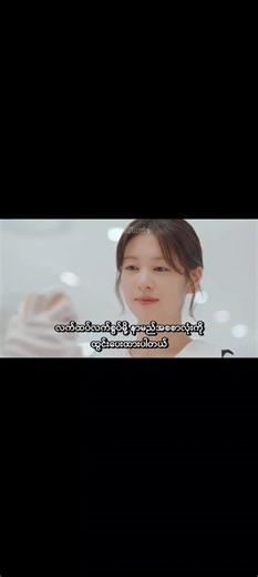 မင်္ဂလာဆောင်ခါနီးကိုဖေ/ာက်ပြန်တာ🤢 #fyp #foryou #kdrama #wouldyoumarryme #ကိုရီးယားဇတ်လမ်းတွဲ