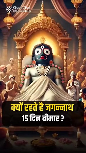 29K views · 1K reactions | Hindu Gods on Reels | Facebook