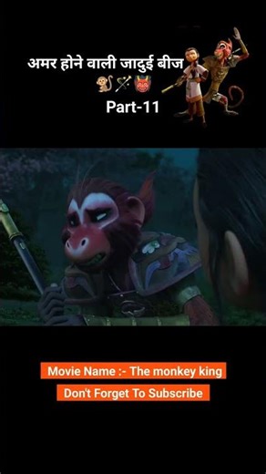 Magical seed for immortality-- -Part-11-_animation _shorts