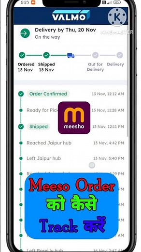 Meesho Order track | How to track Meesho Order | Valmo order track kaise karen | #order #meesho