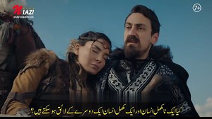 Destan Episode 10 Trailer 2 Urdu Subtitles Watch Now Complete Series on NiaziPlay! | NiaziPlay