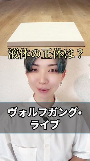 森美術館で地球の音を探求する体験