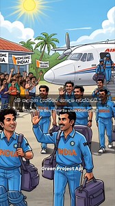 151K views · 5K reactions | මේ ඔවුන් වෙනුවෙන් කළගුණ දැක්වීමට හොඳම වෙලාව❤️ This is the best time to show ourgratitude..!! #wearewithpakisthancricket #SLvsPAK #SriLankaCricket #cricketlovers #lka | Green Project Api | Facebook