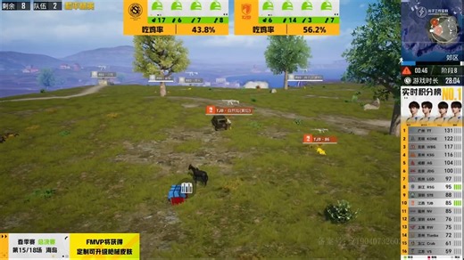 TECqc直播回放-26.04.26-18.37.36