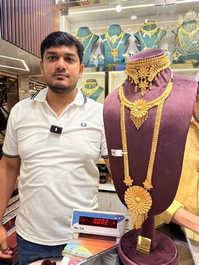 1.6K views · 2.3K reactions | ১০০বছরের পুরোনো দোকানে ৪.৫% মজুরিতে সোনার গহনা | এখন সবার মুখে শুধু এই একটাই নাম | Digital Tutorial | Facebook