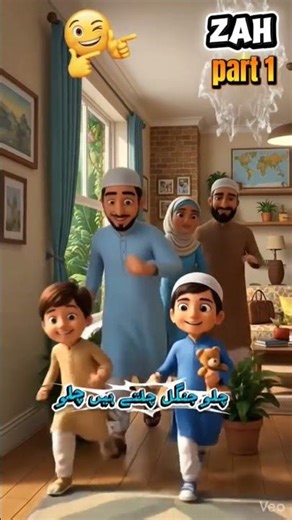 What Did Ali Find in the Jungle? 😲#shorts #jungle #kids #viralshorts