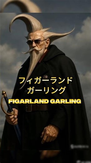 God's Knights ワンピースの伝説的な聖騎士たち #onepiece #onepieceedit #onepiecebountyrush #ワンピース #anime #onepiecefan