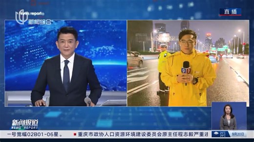 STV《新闻报道》迎战台风“普拉桑”（记者及气象台连线混剪版）_哔哩哔哩_bilibili