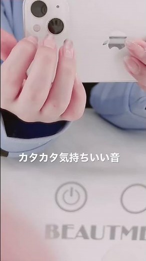 ASMR 耳奥まで届くiPhone直接タッピング-音フェチ