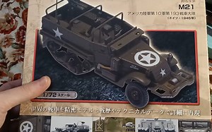 神牌军事小模型完全体 之一 m21半履带