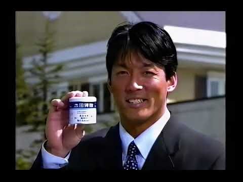 2001 TBS one-off special program CM4