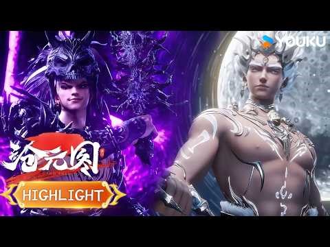 【沧元图 The Demon Hunter】 精彩看点Highlight | 天才乱斗！孟川 VS 楚雍！ | MULTISUB | 优酷动漫 YOUKU ANIMATION