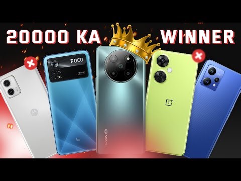6 Best 5G Phones under 20000 | JULY 2023