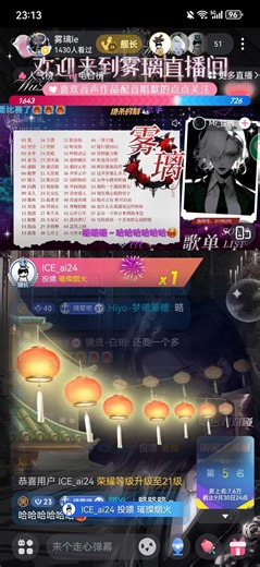 中秋节到9月底的特效大合集哎嘿，至双向奔赴的我们，嘿：你好呀，很高兴认识你，遇见我之后你过得好嘛，真希望你工作顺利，学业有成，少一些烦恼，希望我能带给你些许能…