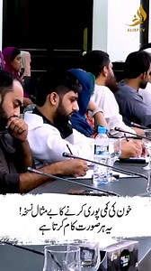 591K views · 12K reactions | Improve blood circulation ! Khoon ki kumi Puri ! It Works hakeem tariq ubqari #postviralシ #shortsreels #foryoupageシ #communitysupport #AliefTV #health #globalnews #healthylifestyle #share #comment | Alief Tv | Facebook