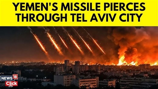 2.6K views · 22 reactions | Israel's military failed to intercept a missile launched from Yemen, leading to sirens sounding in central Israel Source: Reuters #Israel #Yemen #MissileAttack | News18 | Facebook