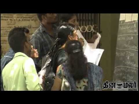 Certificate Verification for Group 4 Passers in TNPSC - Dinamalar June 19th 2014 Tamil Video News