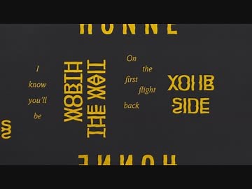 HONNE「 Location Unknown ◐」