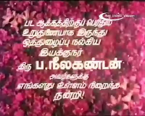 504K views · 16K reactions | 11. 5. 1973  எதிரிகளின் சோதனைகளை சாதனைகள் ஆக்கிய புரட்சித்தலைவரின் உலகம் சுற்றும் வாலிபன் 50 வது ஆண்டு பொன்விழா  | V Mathi | Facebook