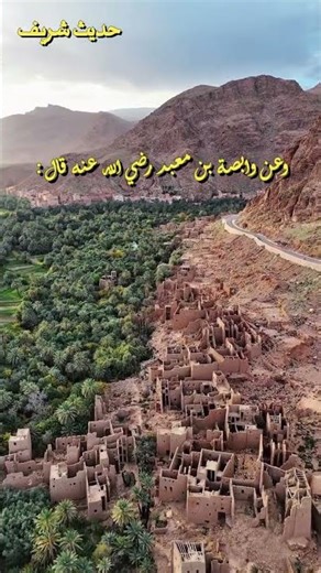 💚 البر حسن الخلق… سرّ النجاة في كلمتين فقط!