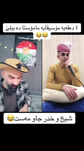 ‏##acc #masaremasoud #sarda #acc ##masaremasoud