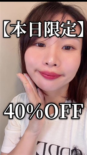 10秒待ってティッシュオフするだけ💄💕 この色味、可愛すぎない…？🥹✨ ミルタッチから「ティッシュオフリップタトゥー」が登場♡ 塗った直後は「え、大丈夫…？😳」ってちょっと心配になるけど、 10秒待って落とすと、ぽわんと馴染む透け感発色に✨ しかも美容保湿成分配合で乾燥しにくく、 長時間キレイな仕上がりが続くのも嬉しいポイント◎ ✔︎ 落ちにくい ✔︎ 透け感のある発色 ✔︎ 普段使いしやすい全6色 ✔︎ グロスを重ねればうるちゅる唇に💕 「リップ塗ってもすぐ落ちる…」って人は ぜひチェックしてみてね👇💕 #TikTokShop1周年 #トクトクセール #リップ #milktouch