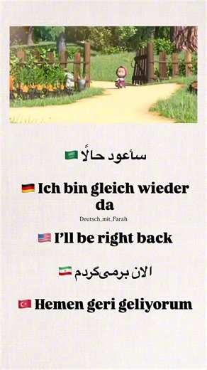 Learn German Conversations for Beginners from Scratch