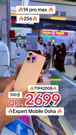 iPhone 14 Pro Max 256GB Price and Features in Qatar