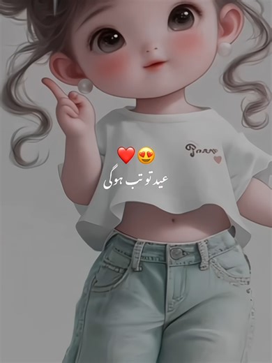 Please Don't Undar Review My Video