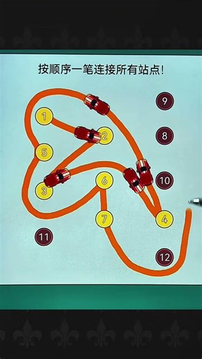 ​Only Geniuses Can Connect All 12! 😎 #vairalvideo #games