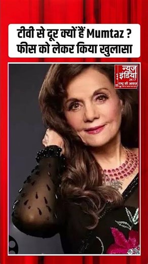 Dharmendra: धर्मेंद्र के साथ रिएलिटी शो में आने के लिए इस एक्ट्रेस ने वसूली मोटी रकम !