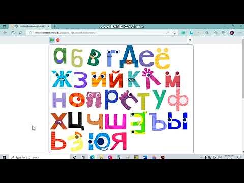 Endless Russian alphabet band