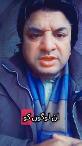 1.1K views · 48 reactions | ووٹ نیا گلگت بلتستان کا #PATGB #PakistanZindabad #GBwrites #Election2026 | Abid Astori Political Page | Facebook