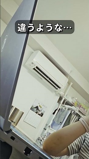 The air conditioner's wind can be adjusted left and right [Kirigamine MSZ-GM254]