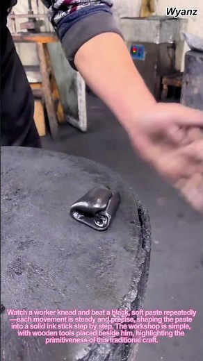 Making Ancient Chinese Ink Sticks 🌑: Worker's Repeated Kneading & Beating Process
