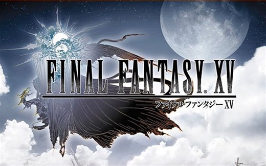 《最终幻想15》全剧情实况流程