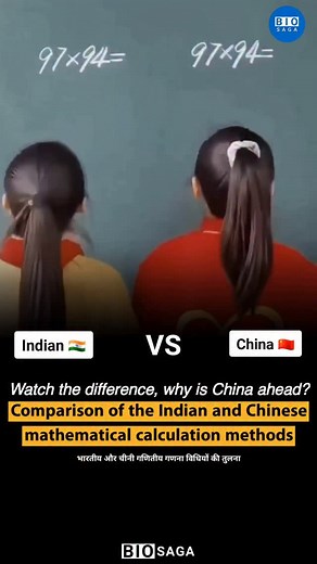 BIO Saga on Instagram: "Indian and Chinese math methods are similar with their strong academic traditions but have differences in focus and approach. Indian methods emphasize speed, accuracy, and multiple problem-solving strategies, often supported by after-school programs. Chinese methods focus on deep understanding, repetition, and step-by-step mastery, using traditional tools like the abacus. Both systems produce top students, with Indian prioritizing efficiency and test performance, and Chin