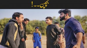 1.1M views · 52K reactions | Pashtofunny video Zindabad vines بچپن ہاہاہا شیر کول مہ ہیروائی Youtube:https://youtu.be/fIHabwxi7T0 Directed by: #Eisakhan_orakzai Media by: #5050_production | Zindabad vines | Facebook