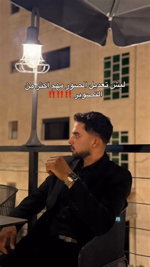 ‎عبود دبك‎ on Instagram‎: "نوصل 1k قبل 2026 😍"‎