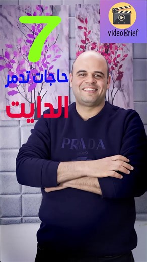 ‏@Video Brief