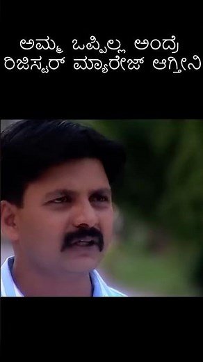 Muktha Muktha shorts 58 || TN Seetharam