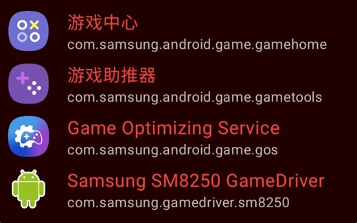 三星全系通用最新oneui4.0 lycan禁温控完整教程