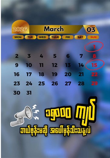 "Glass ကွဲဖုန်းကင်းစင်ရေး THA ကဆောင်ရွက်ပေး" ✅ #thihaaungmobile #servi...