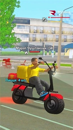 😹 YOUR BROKE FRIEND ON RODINA RP #shorts #gta #gtasamp #samp